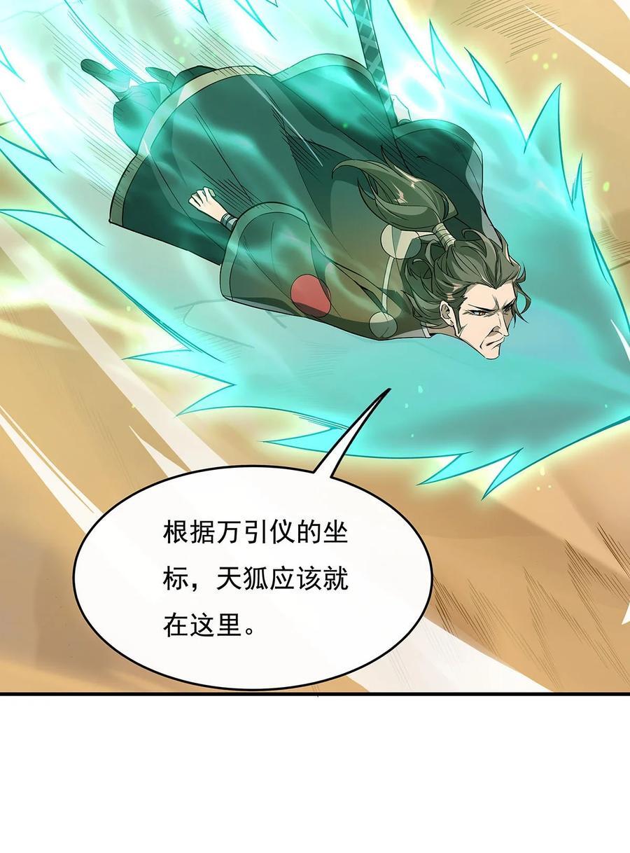 224 负隅顽抗47