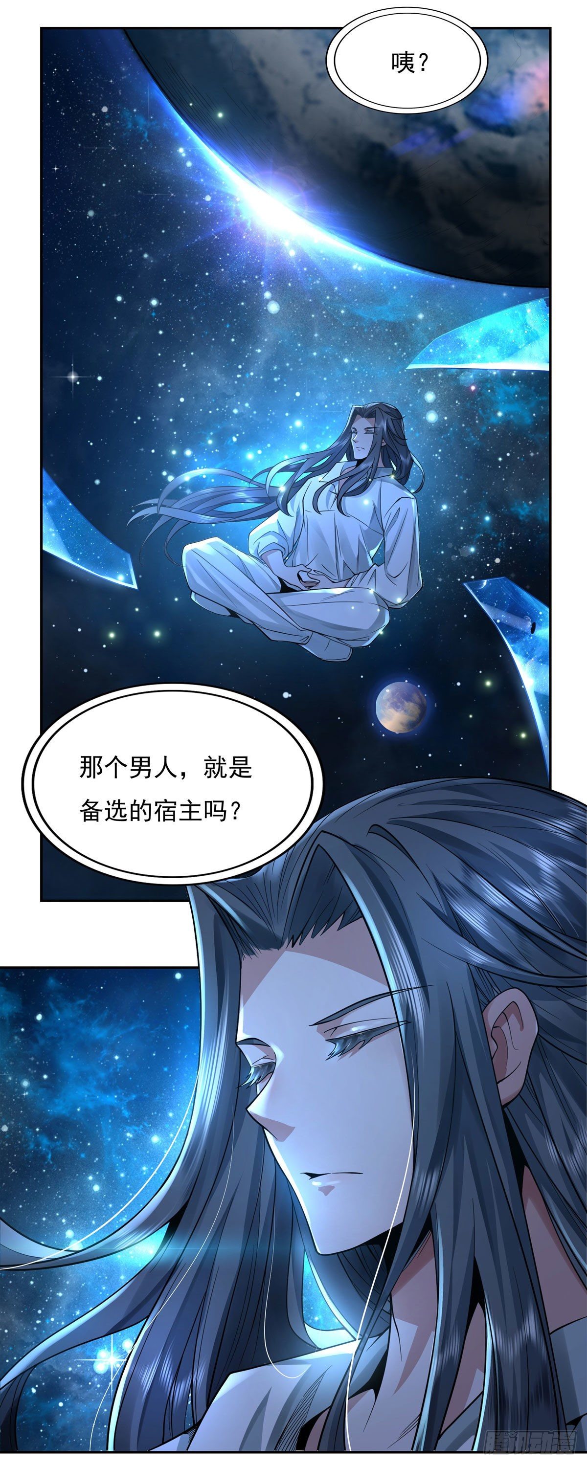 第0话 诸天最强神祇17