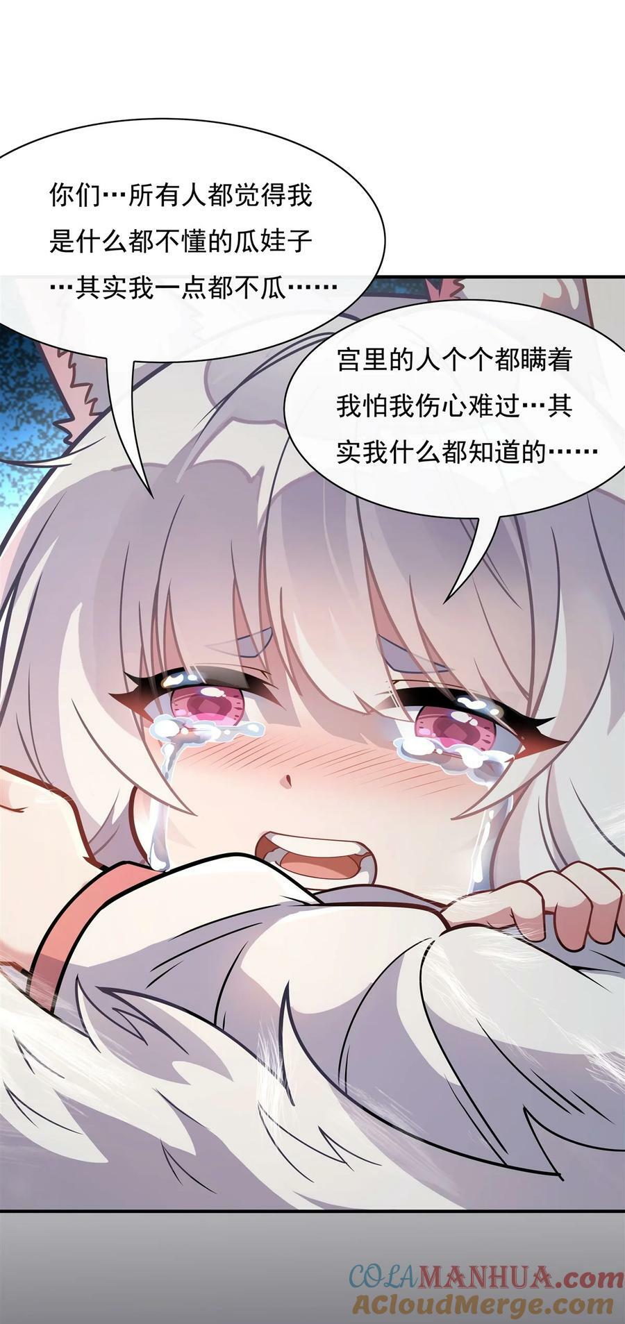 180 心事重重8