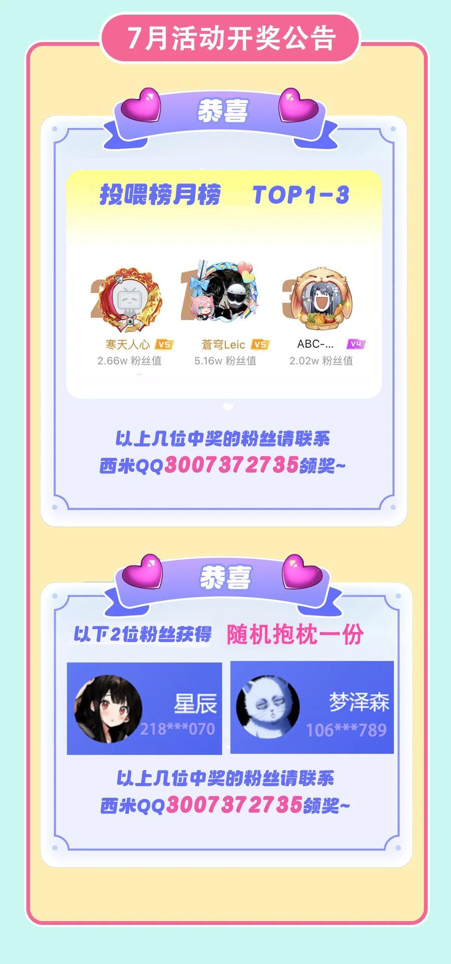 211 静观其变49