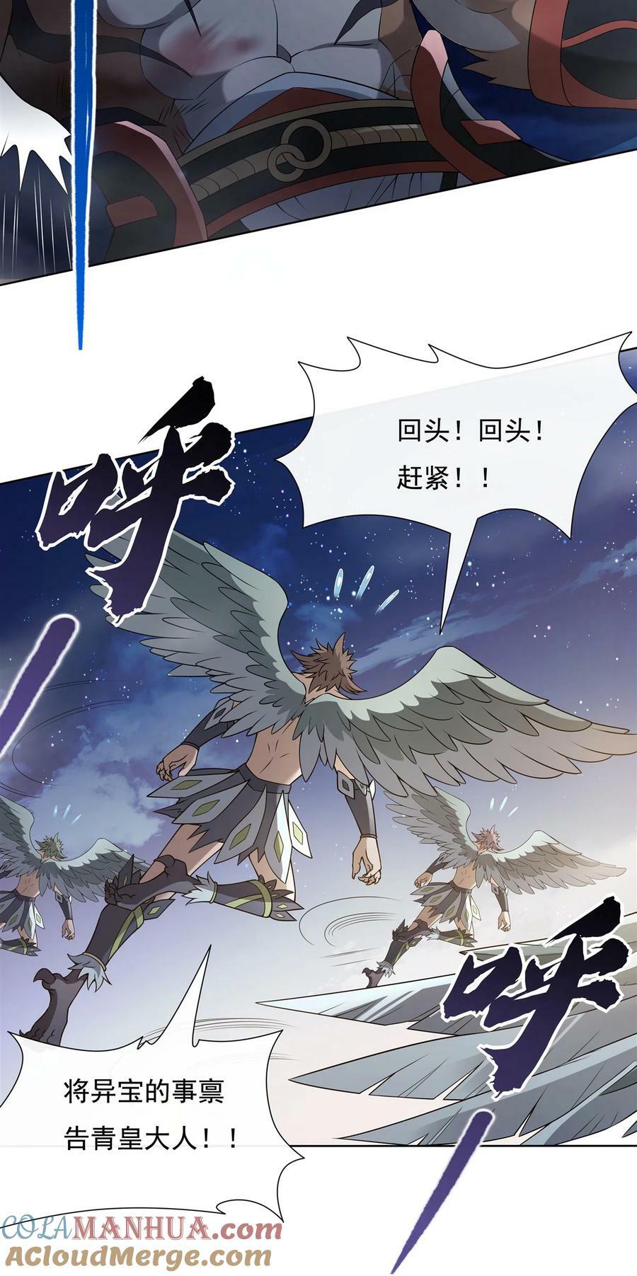 186 轮回之主39