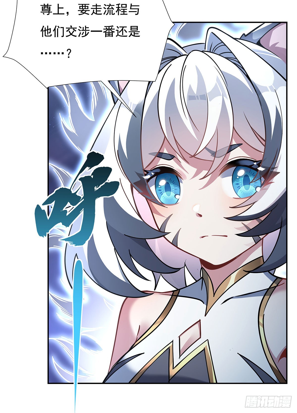 第133话 师娘来了？！44