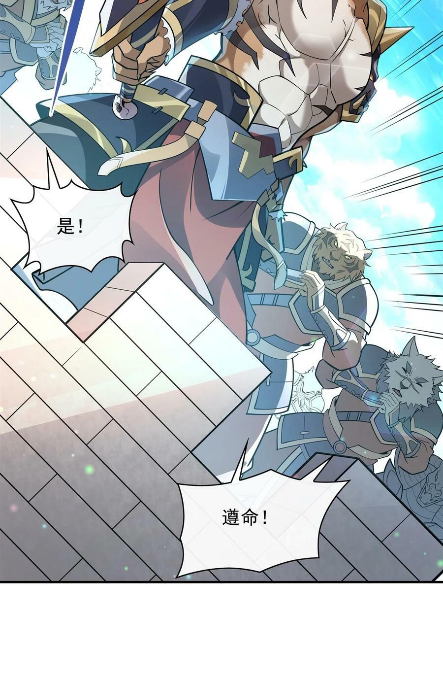 204 千面拟态16
