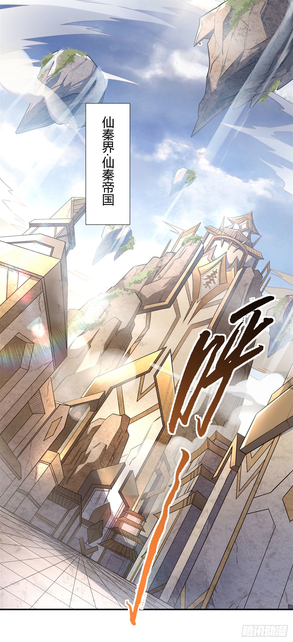第78话 弱肉强食39