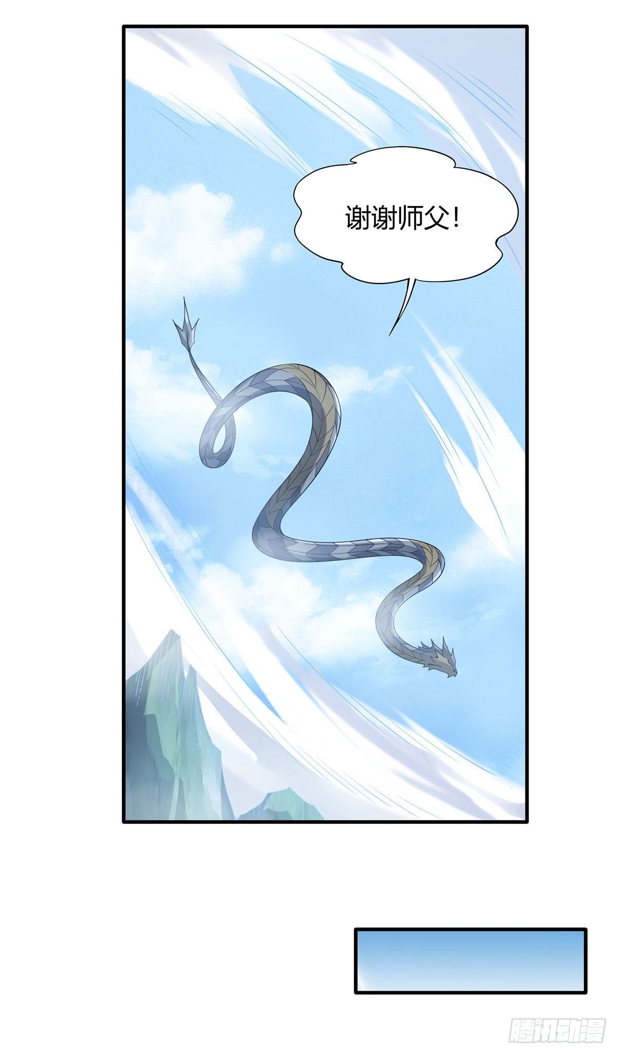 第31话 踏出那一步20