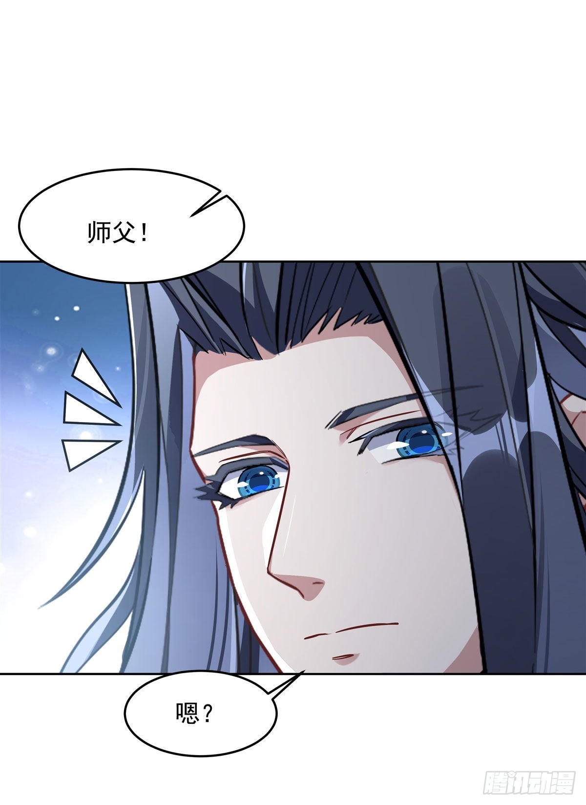 第94话 九大天圣44