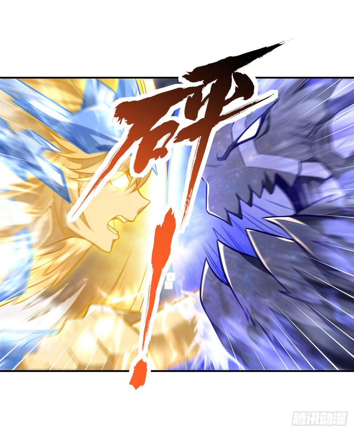 第80话 神相融合35