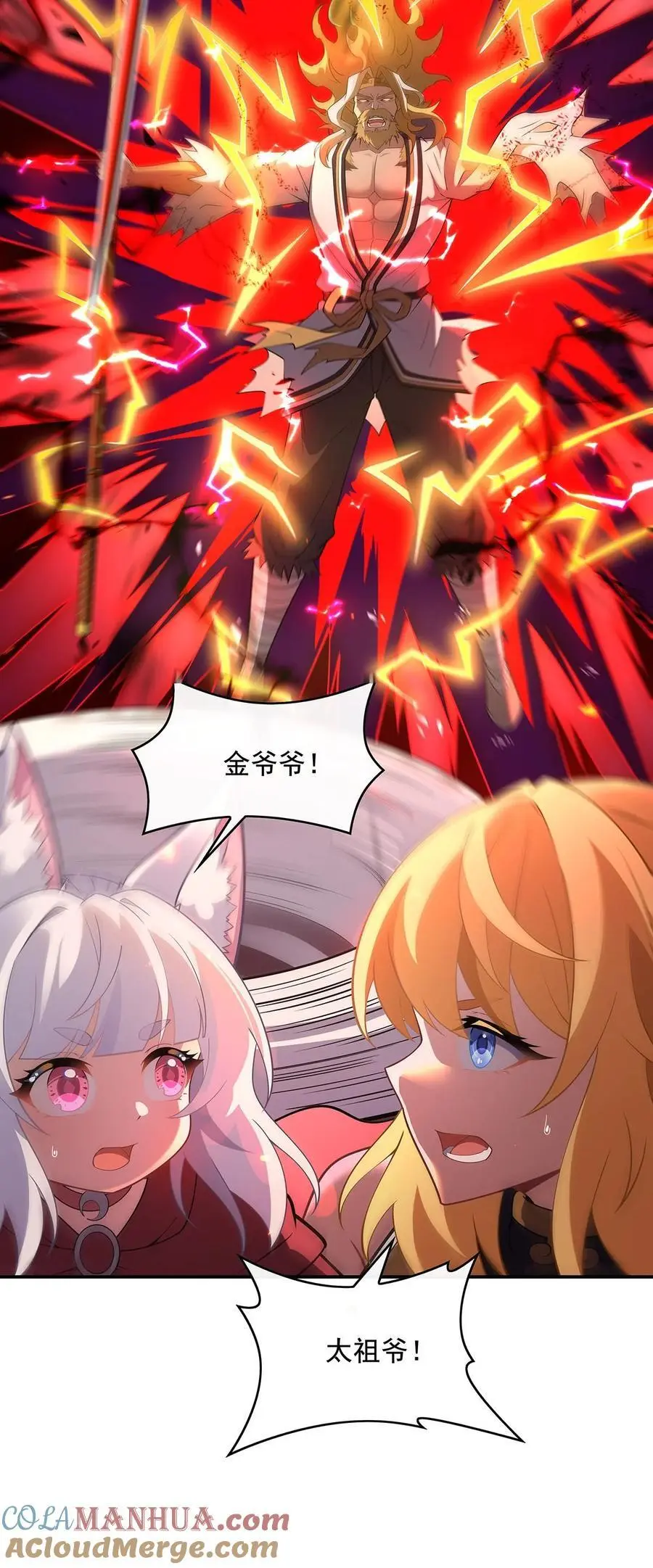 234 舍身护犊48