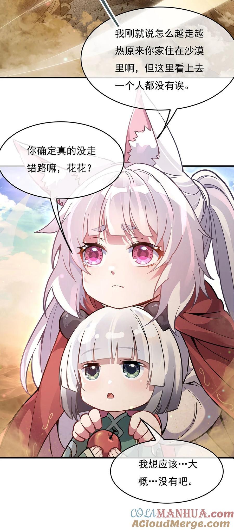 221 天南桃源乡3