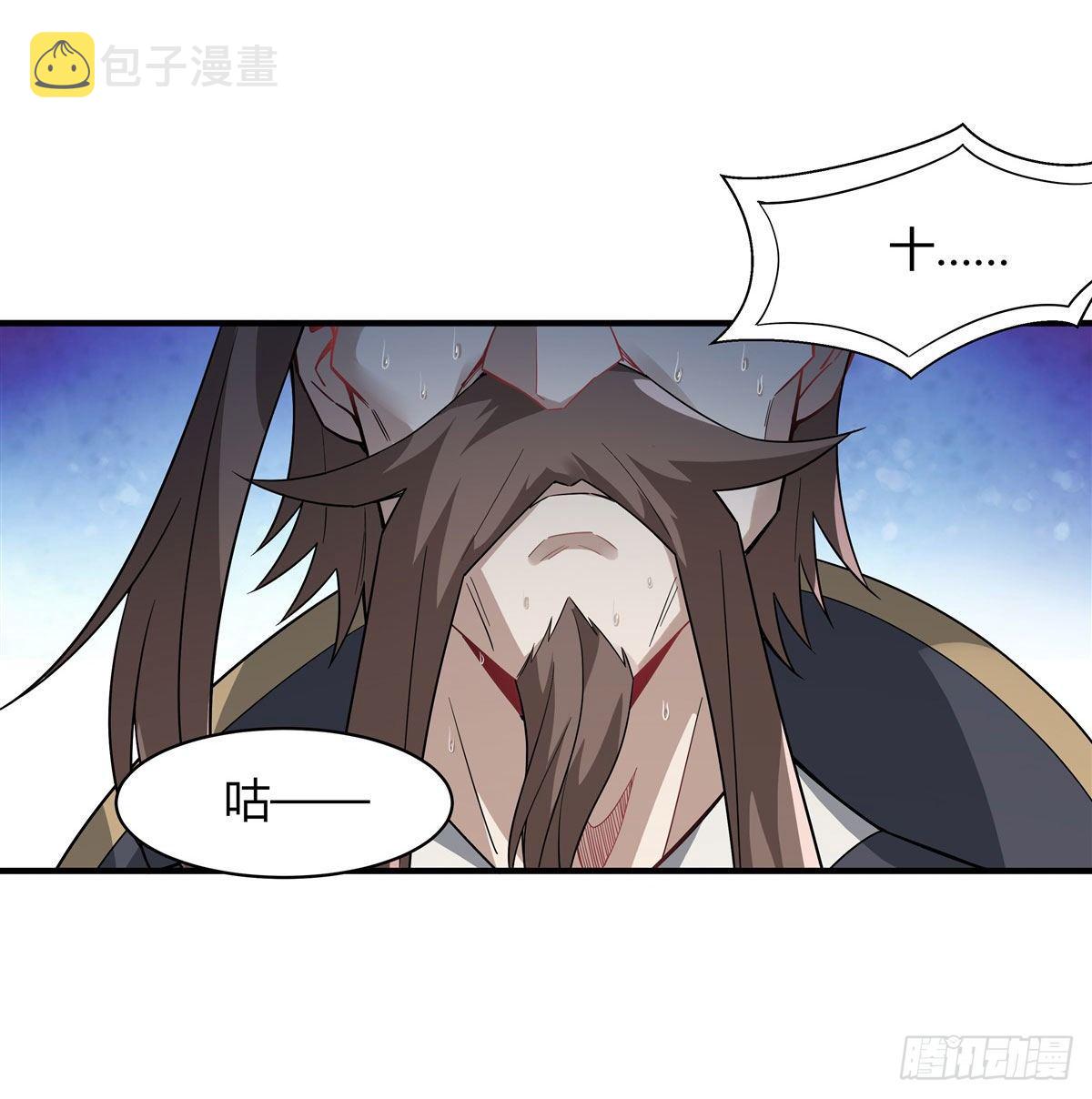 第43话 十万灵石53