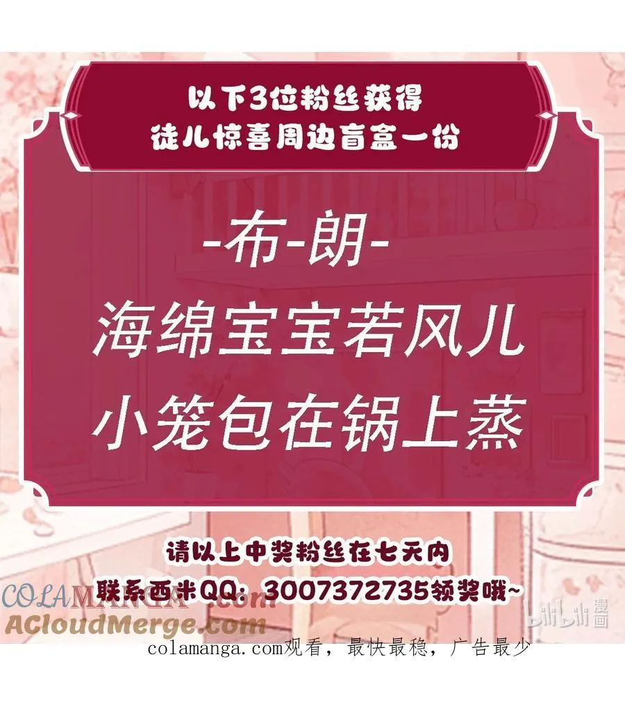 266 超级大杀器51