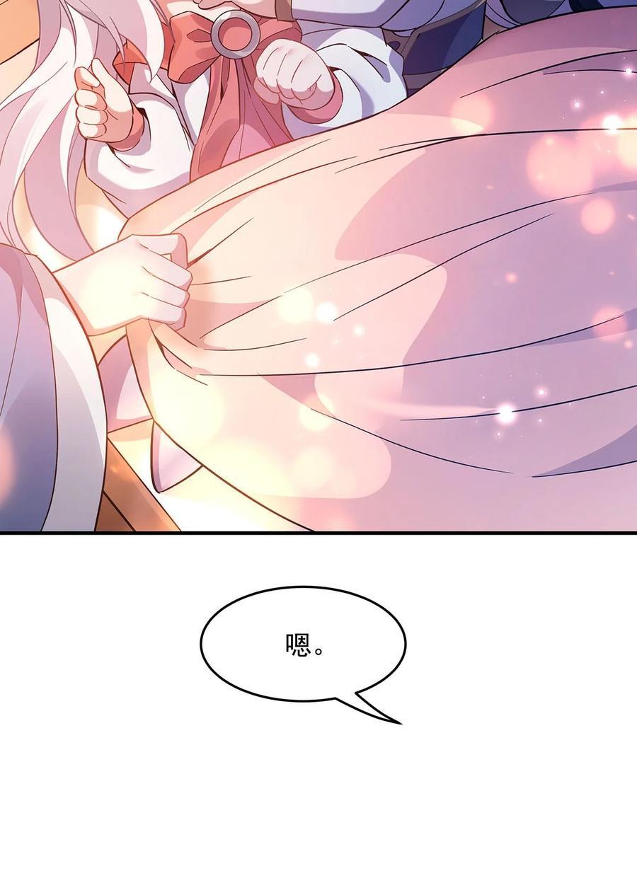 223 一剑试炼44