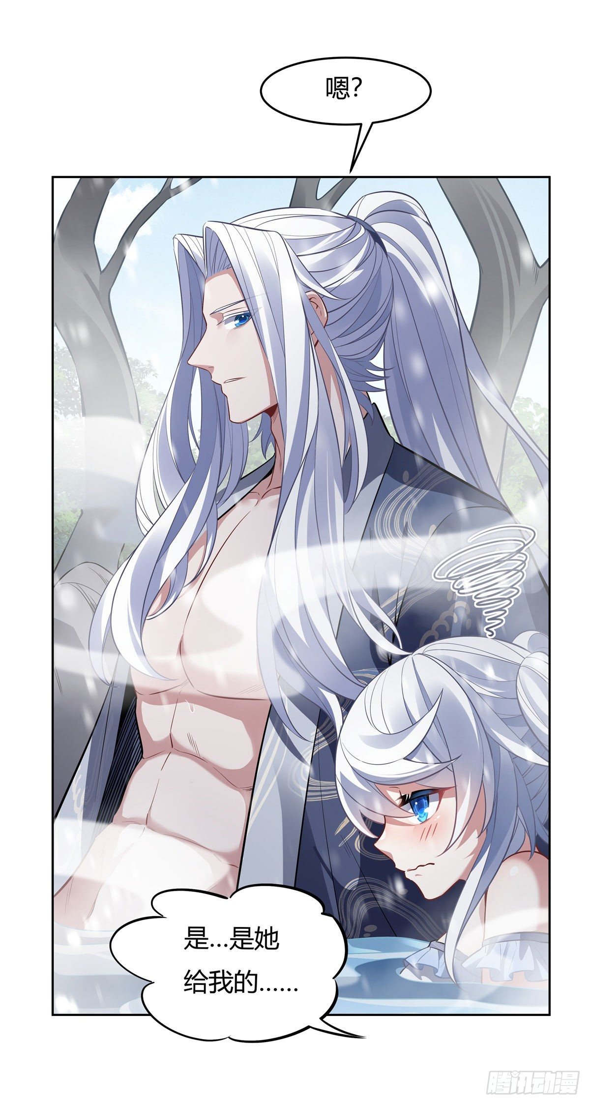 第73话 心魔10