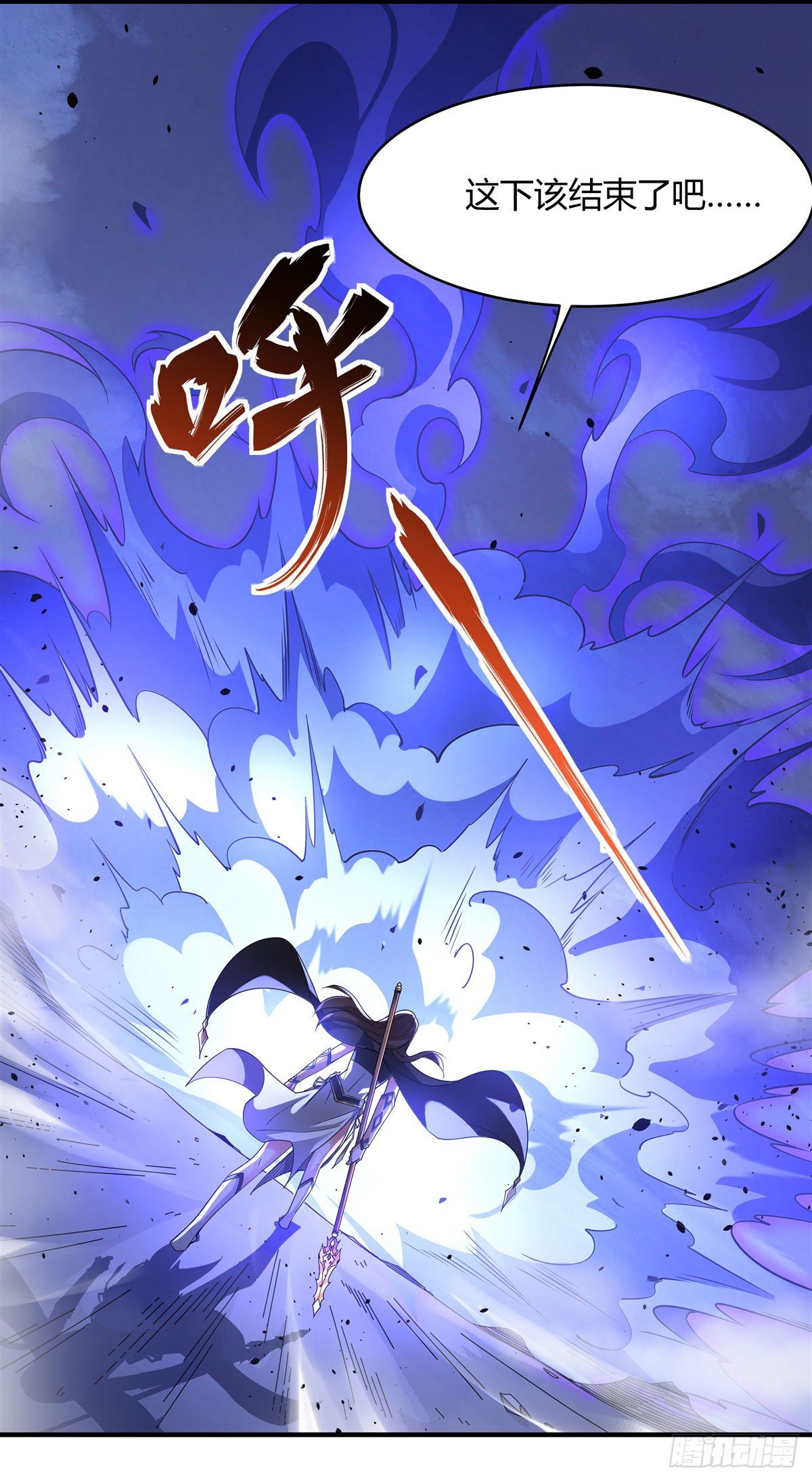 第33话 千山幽叶19