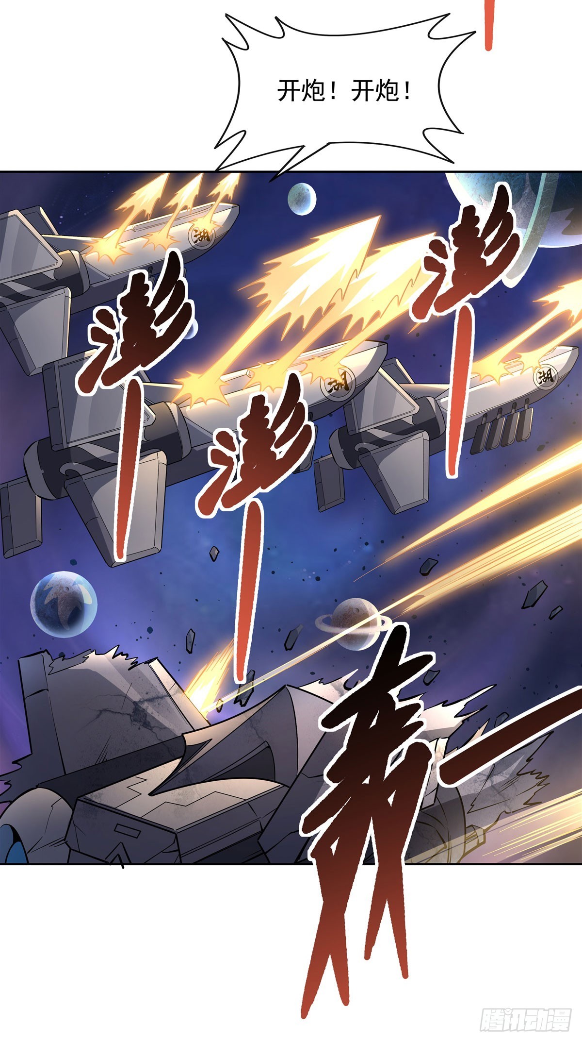 第134话 杀戮时刻17