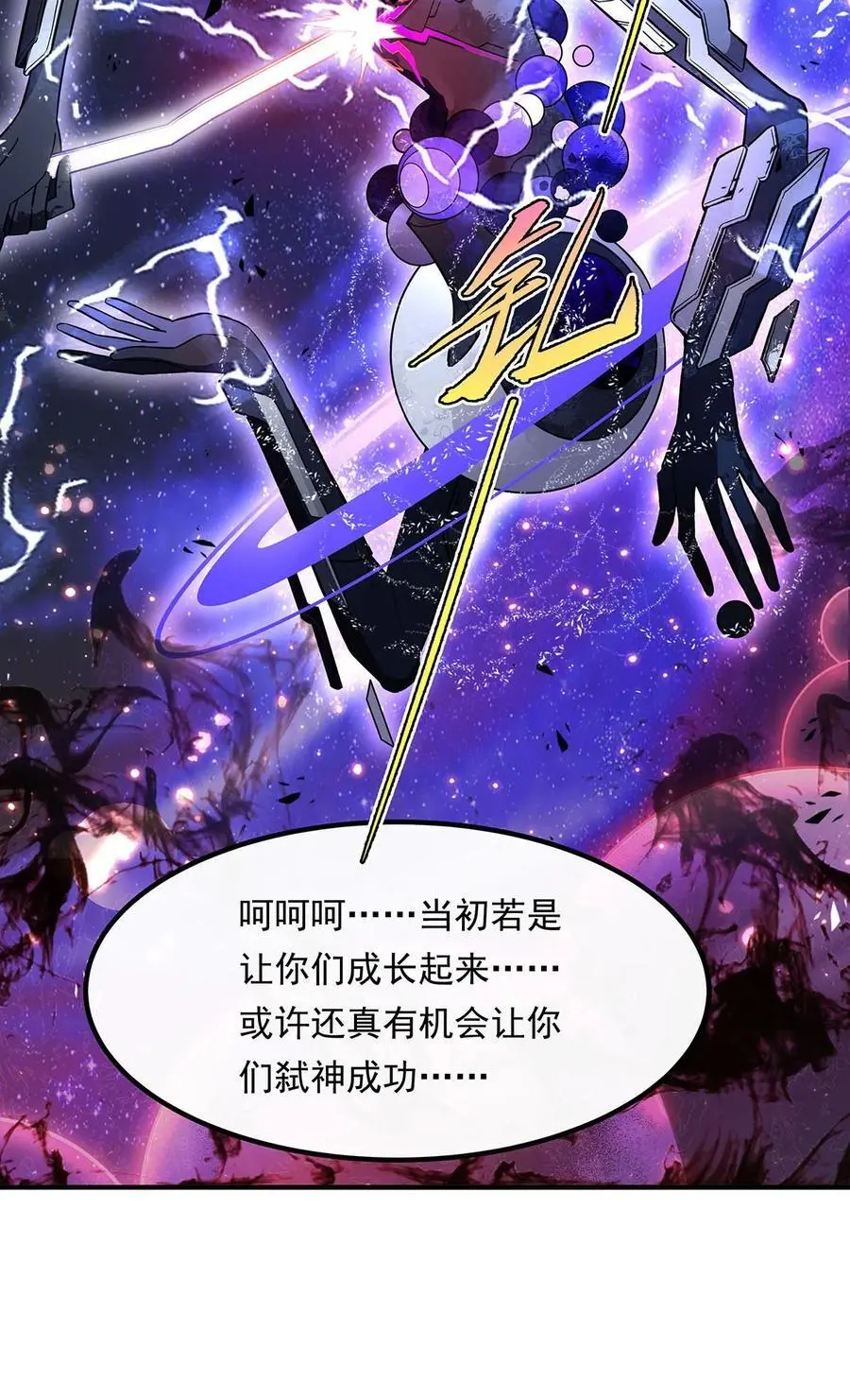 237 山海末路40