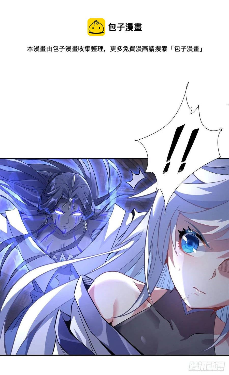 第54话 堕魔16