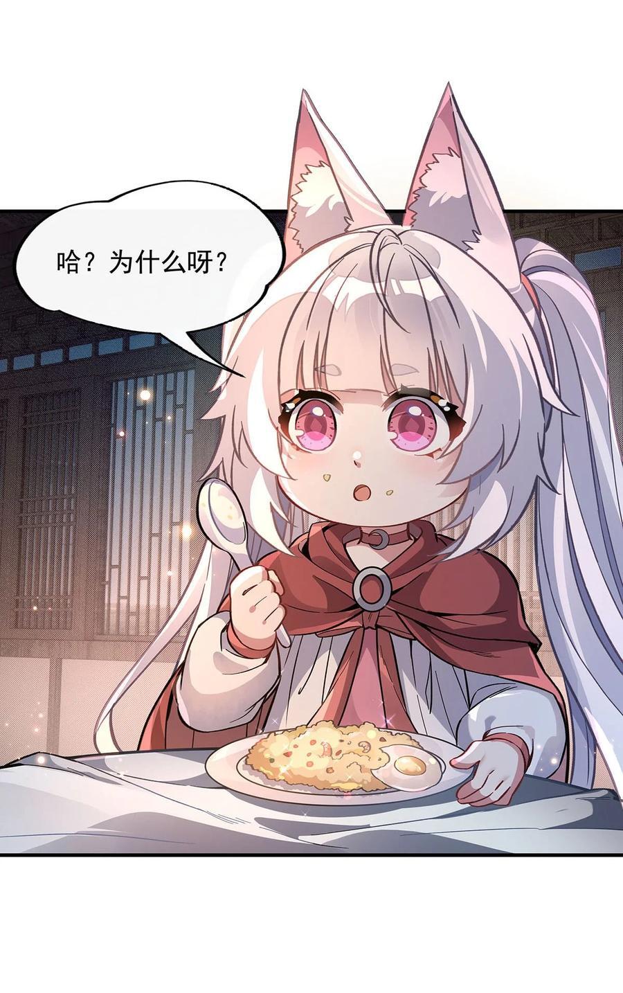 208 以身犯险19