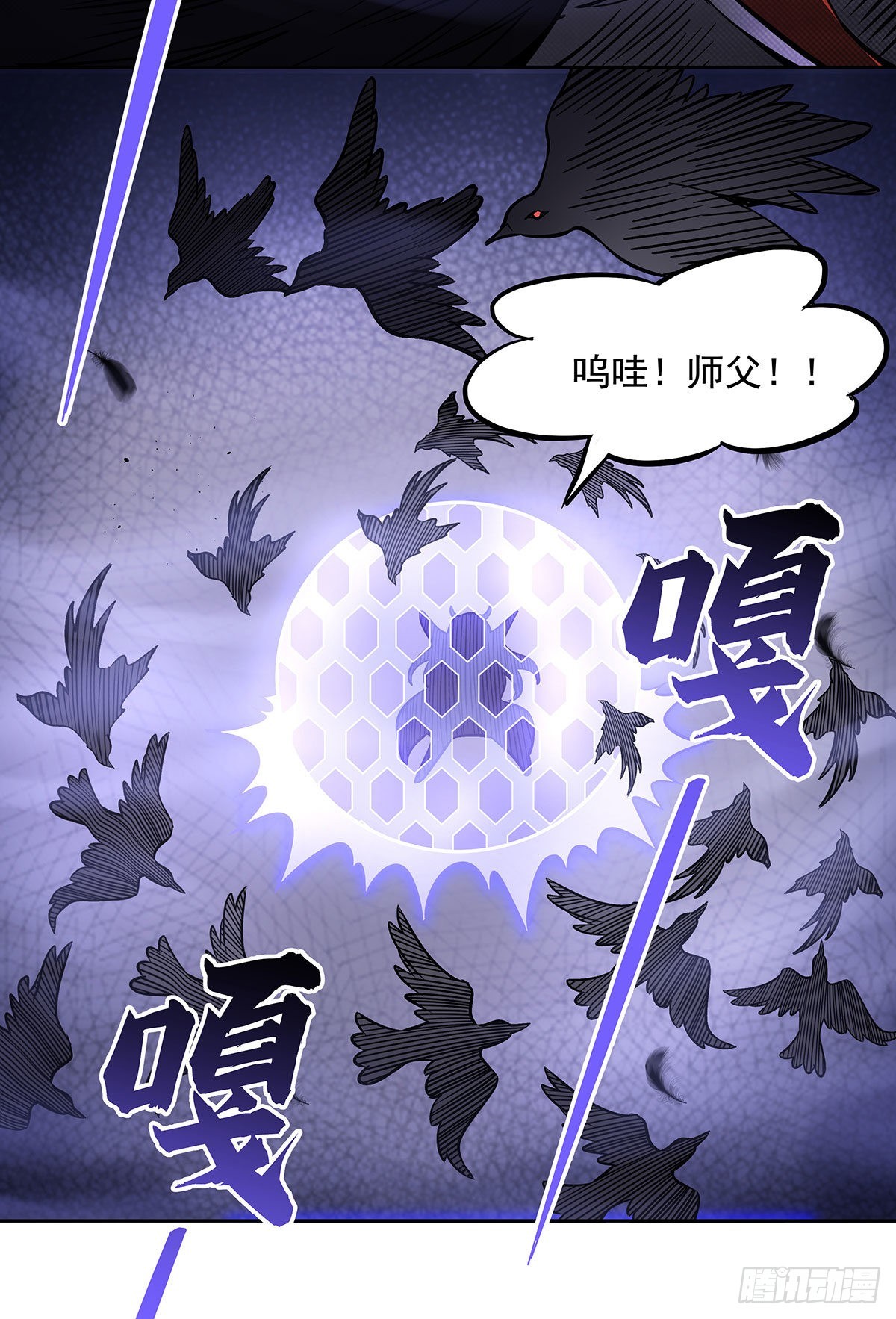 第104话 百年之期已到47