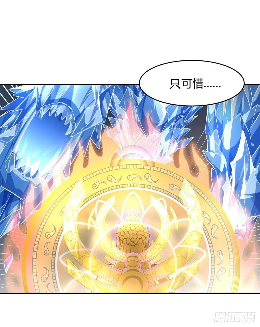 第65话 阿楠的秘药25