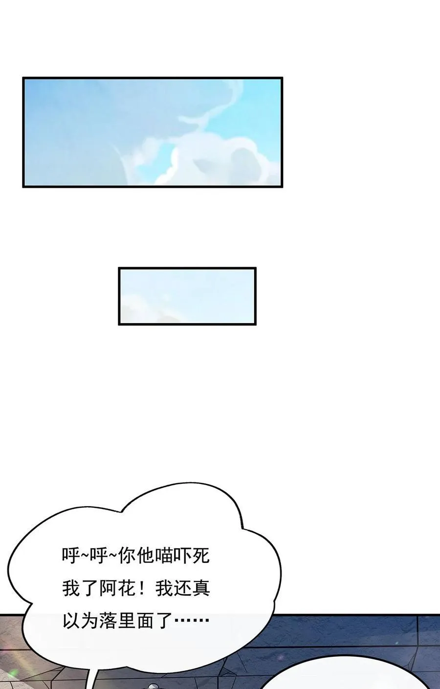 260 不管白猫黑猫都是好猫17