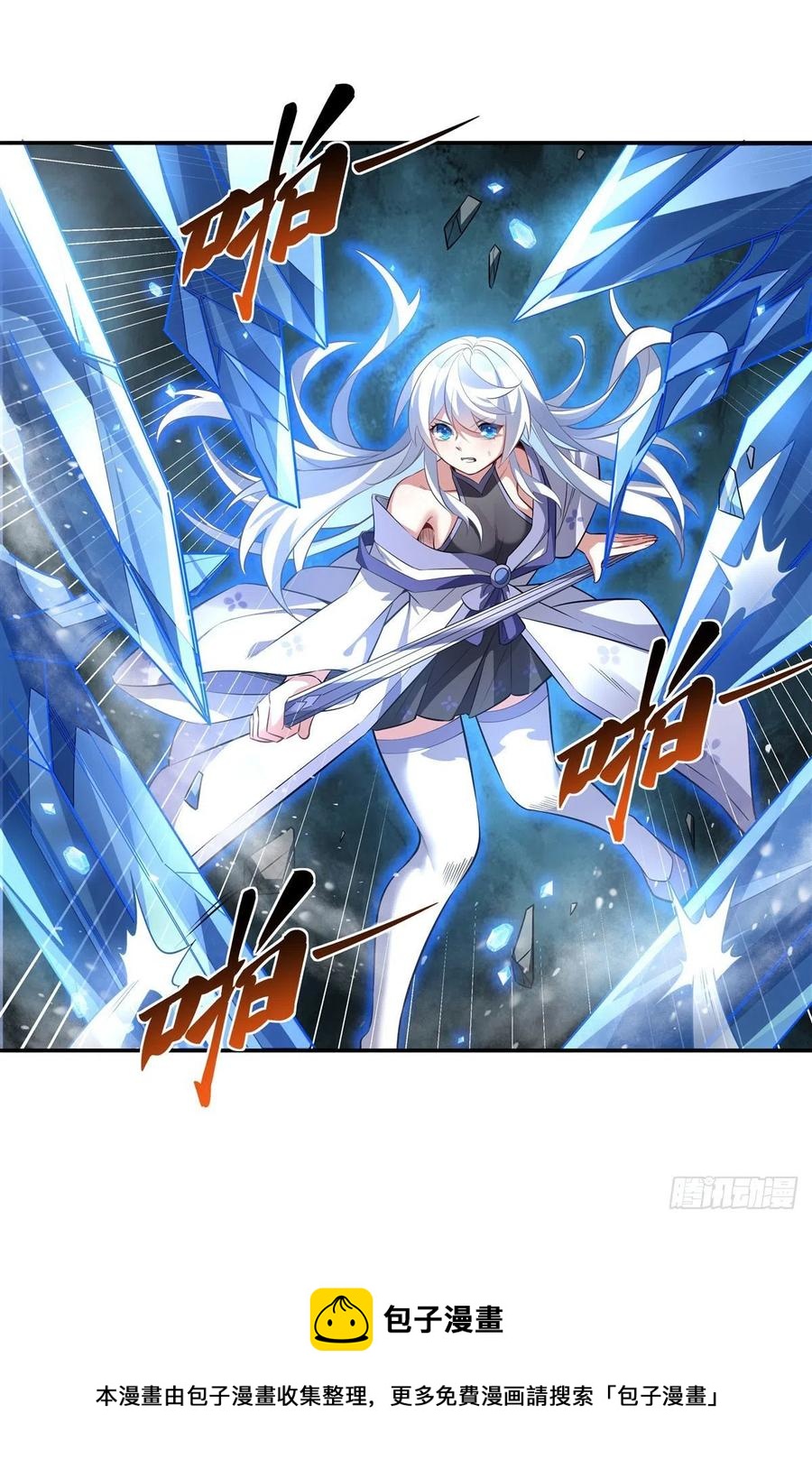 第67话 有内鬼，中止交易16