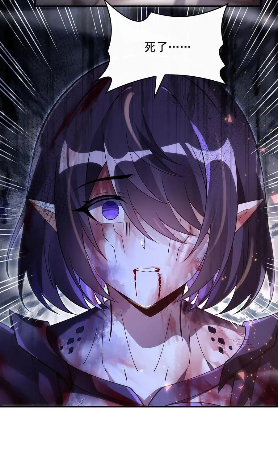 281 蝠荫渗透35