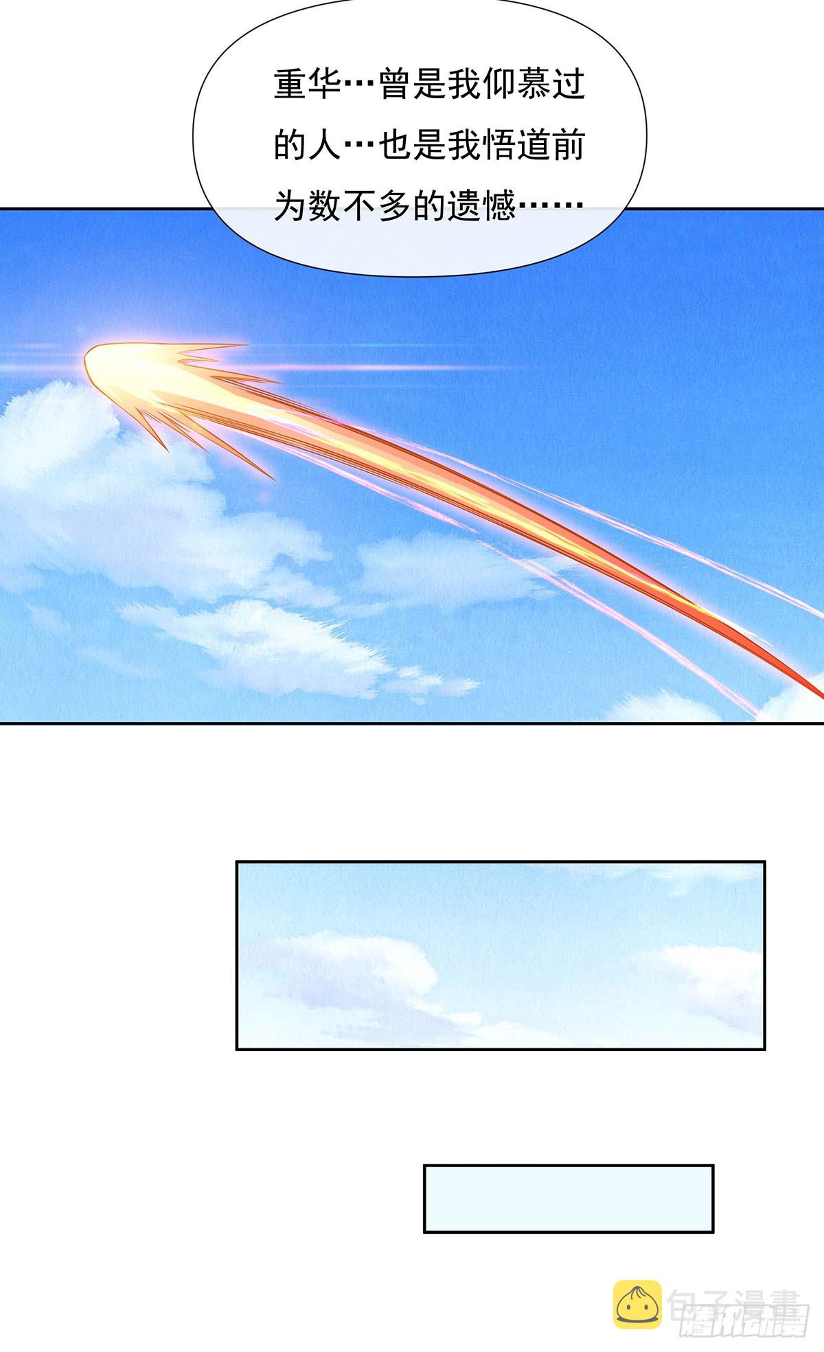 第134话 杀戮时刻51