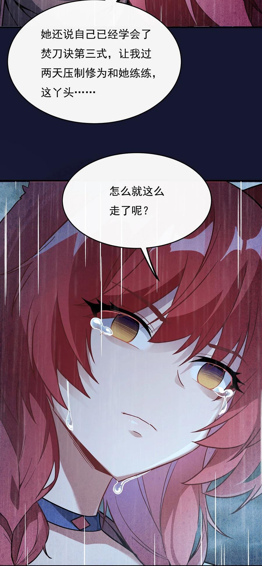 220 心结16