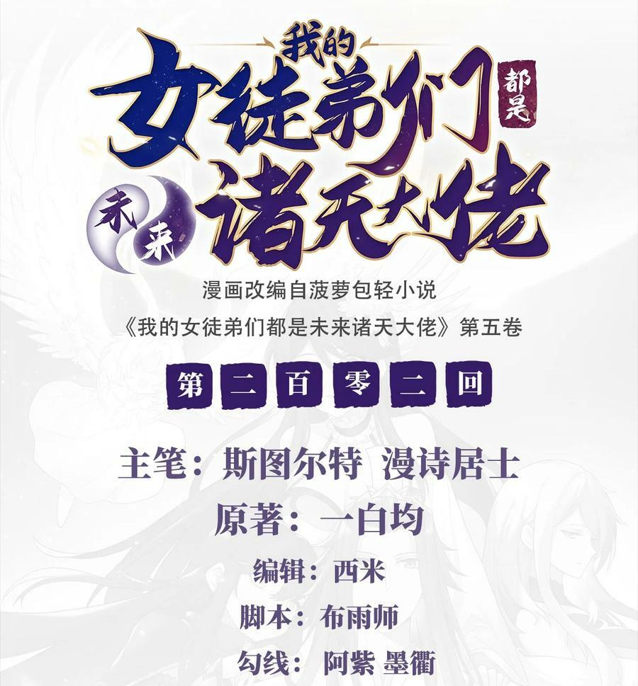 202 摸尸的正确方式1