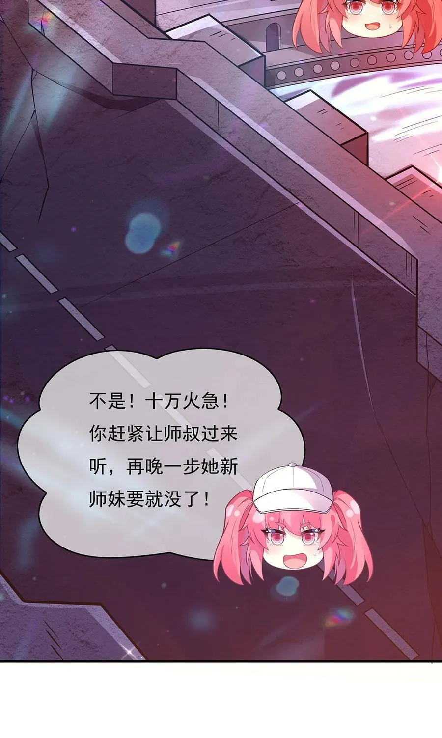 259 黑血55