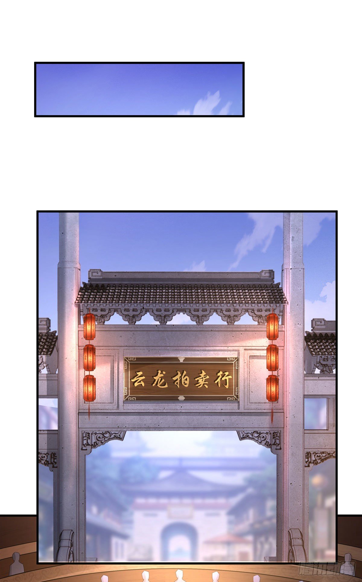 第43话 十万灵石26