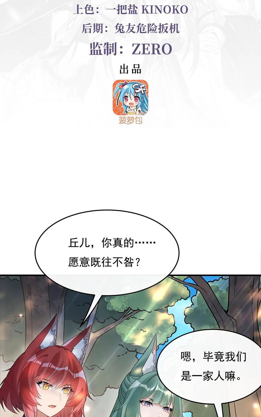 220 心结2