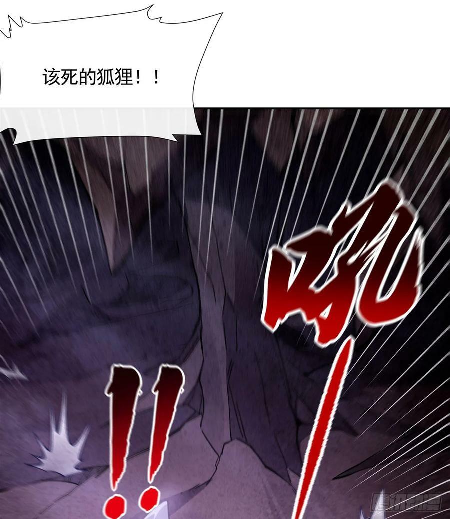 第166话 妖狐道尊56