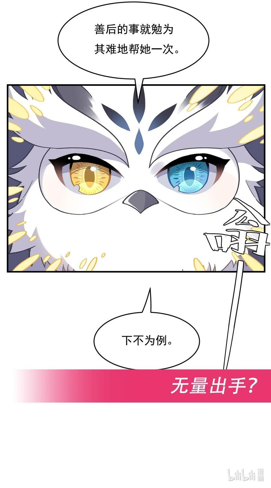 192 先天神通47