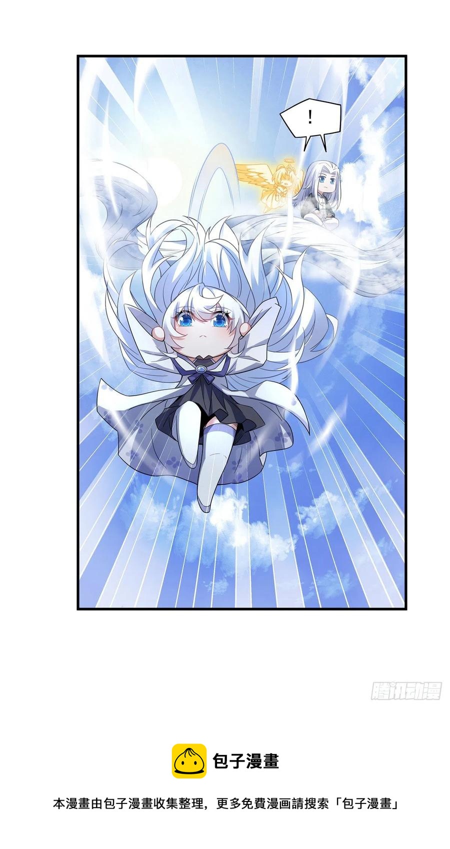 第45话 天灵珠44