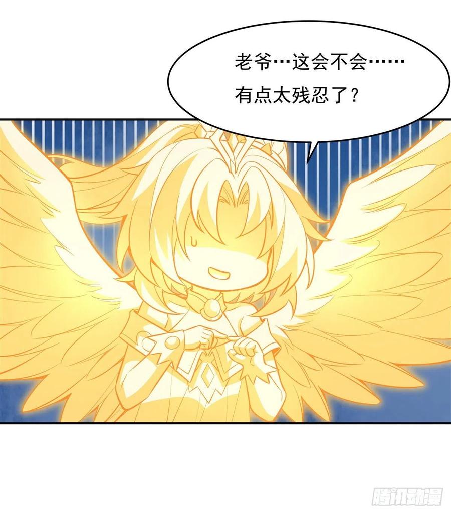 第55话 我就是她还活着的证明19
