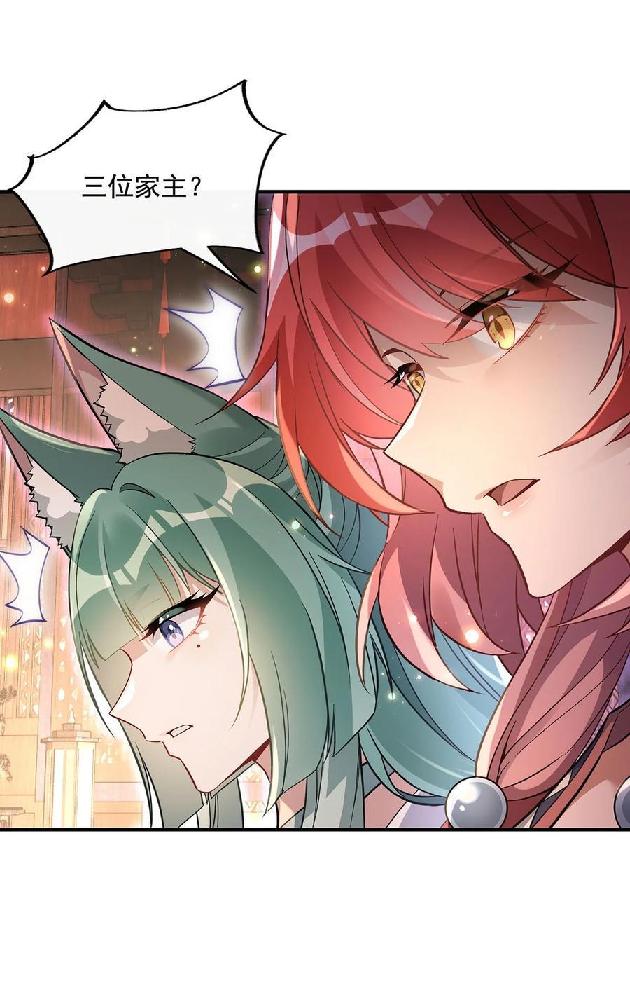 214 萌熊花花10