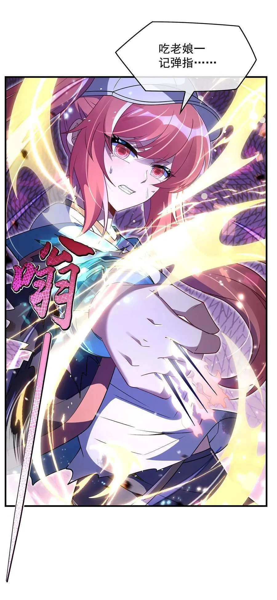 279 万古魔教教主44