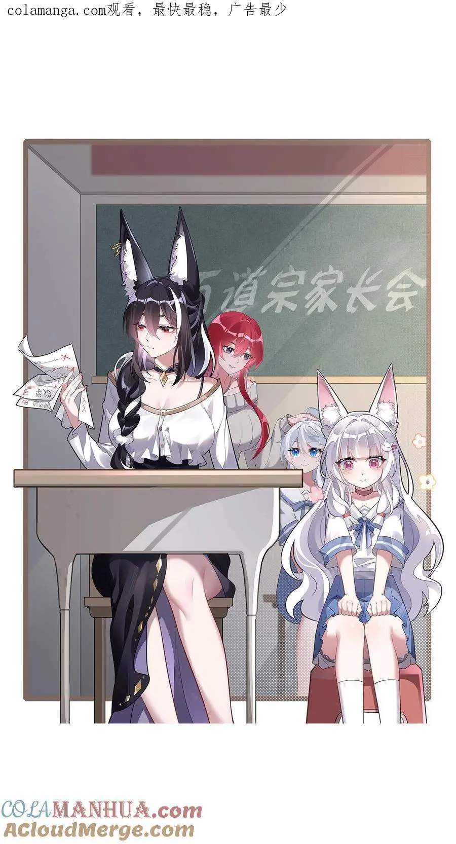 231 失控的雷云0
