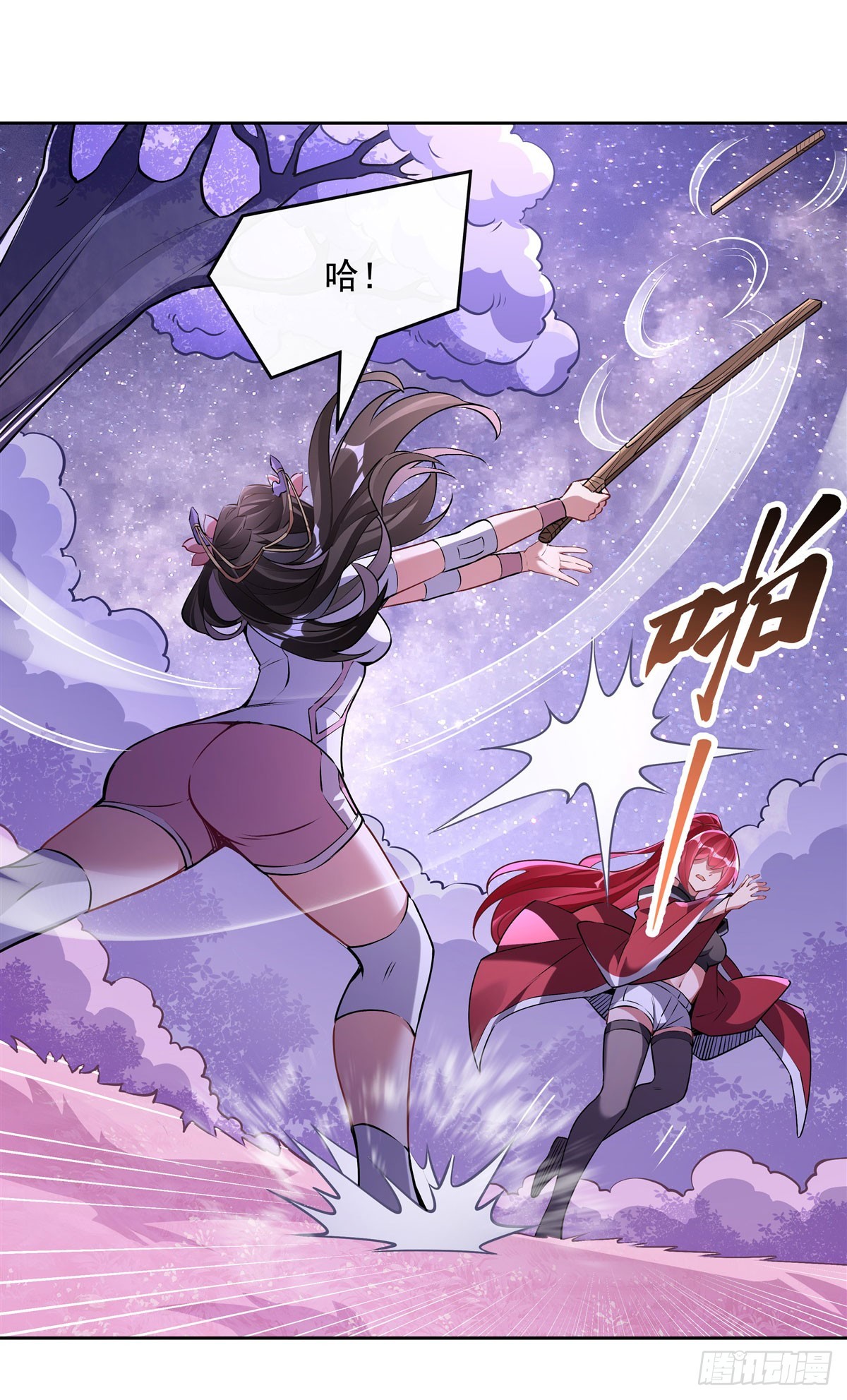 第145话 八方暗涌30