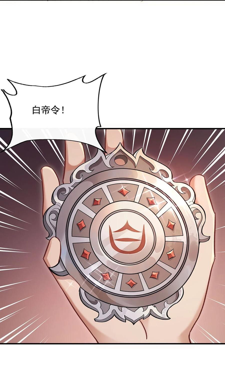 213 声东击西26