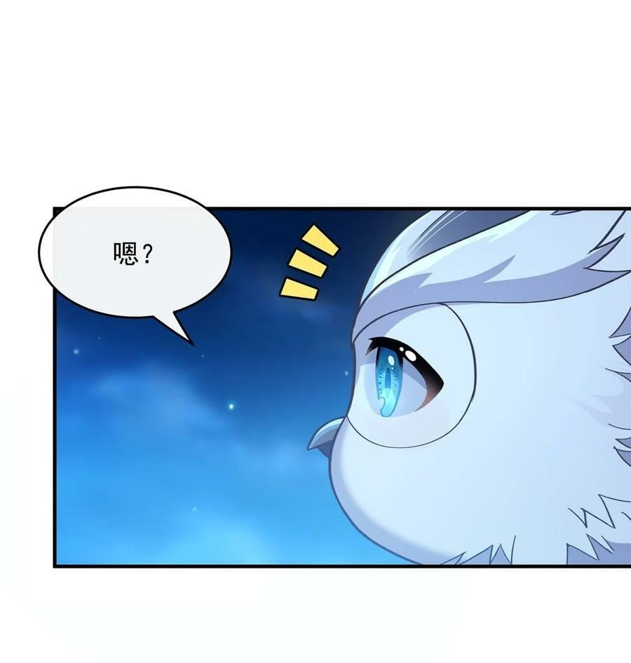 193 下不为例10