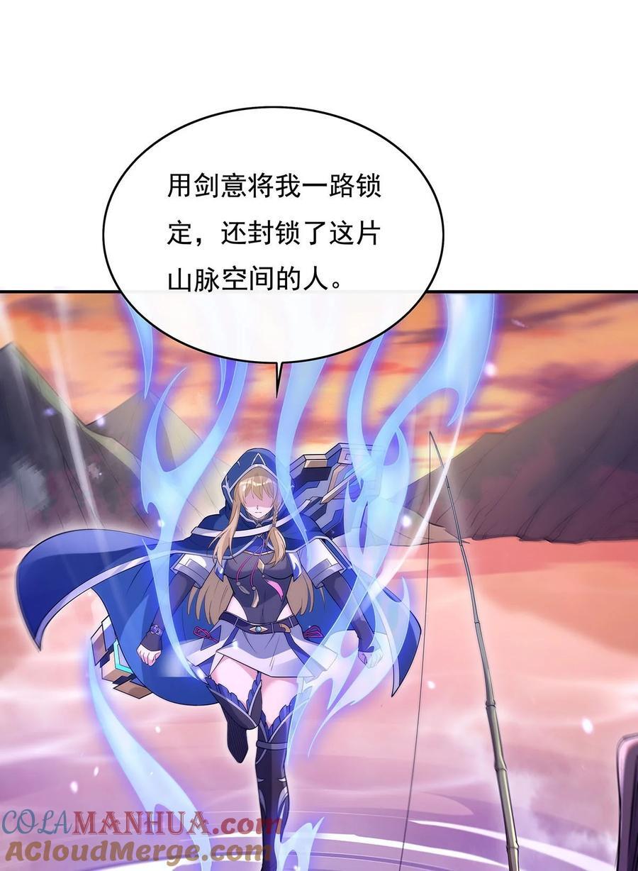 222 剑皇姜月39
