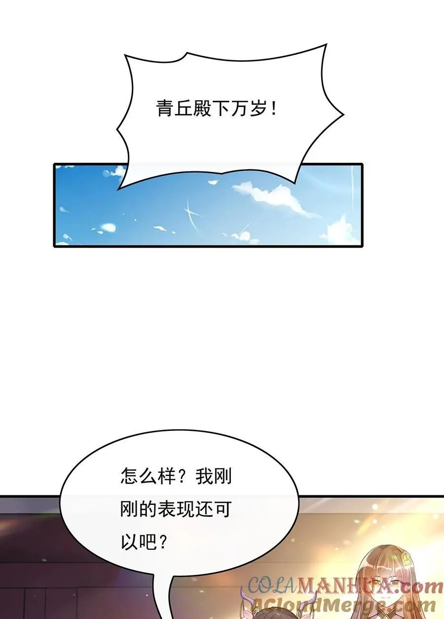 251 第七代白帝42