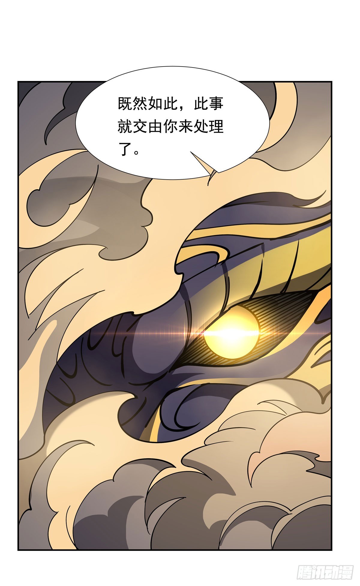 第125话 青丘妖帝45