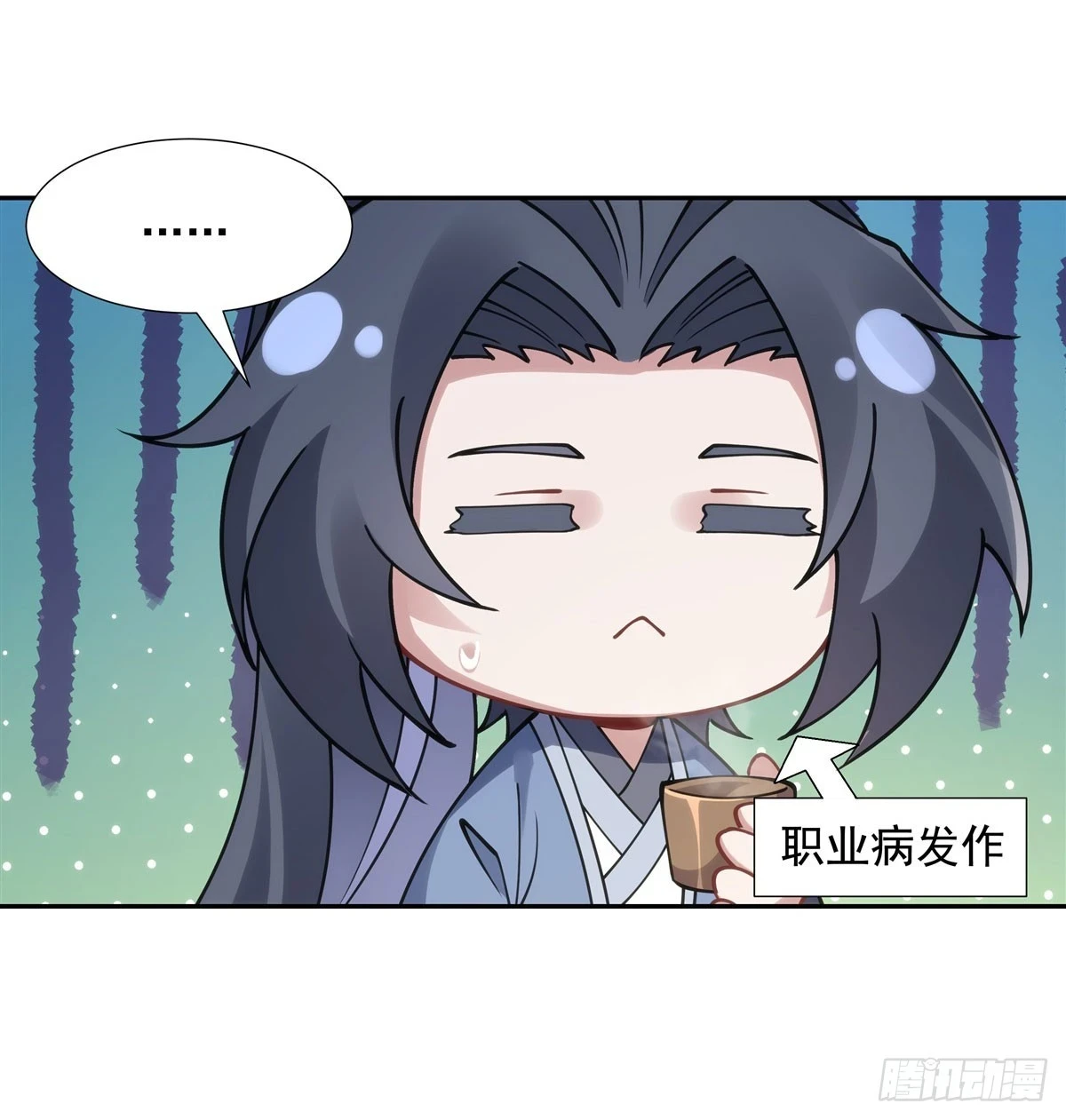 第152话 收徒职业病23