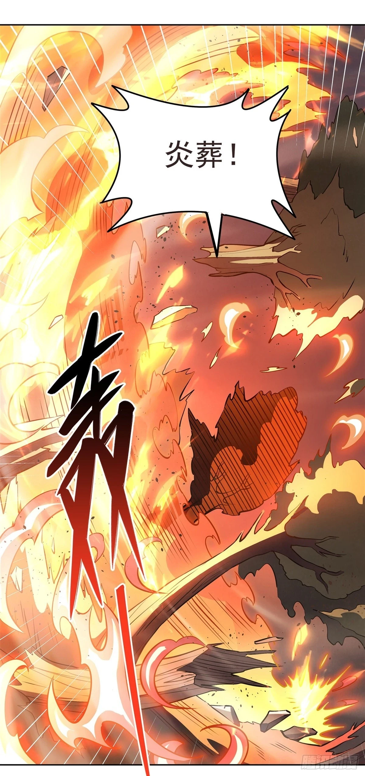 第149话 贴身服务15