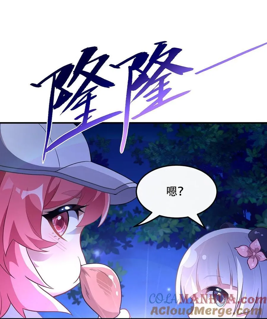 263 机车少女12