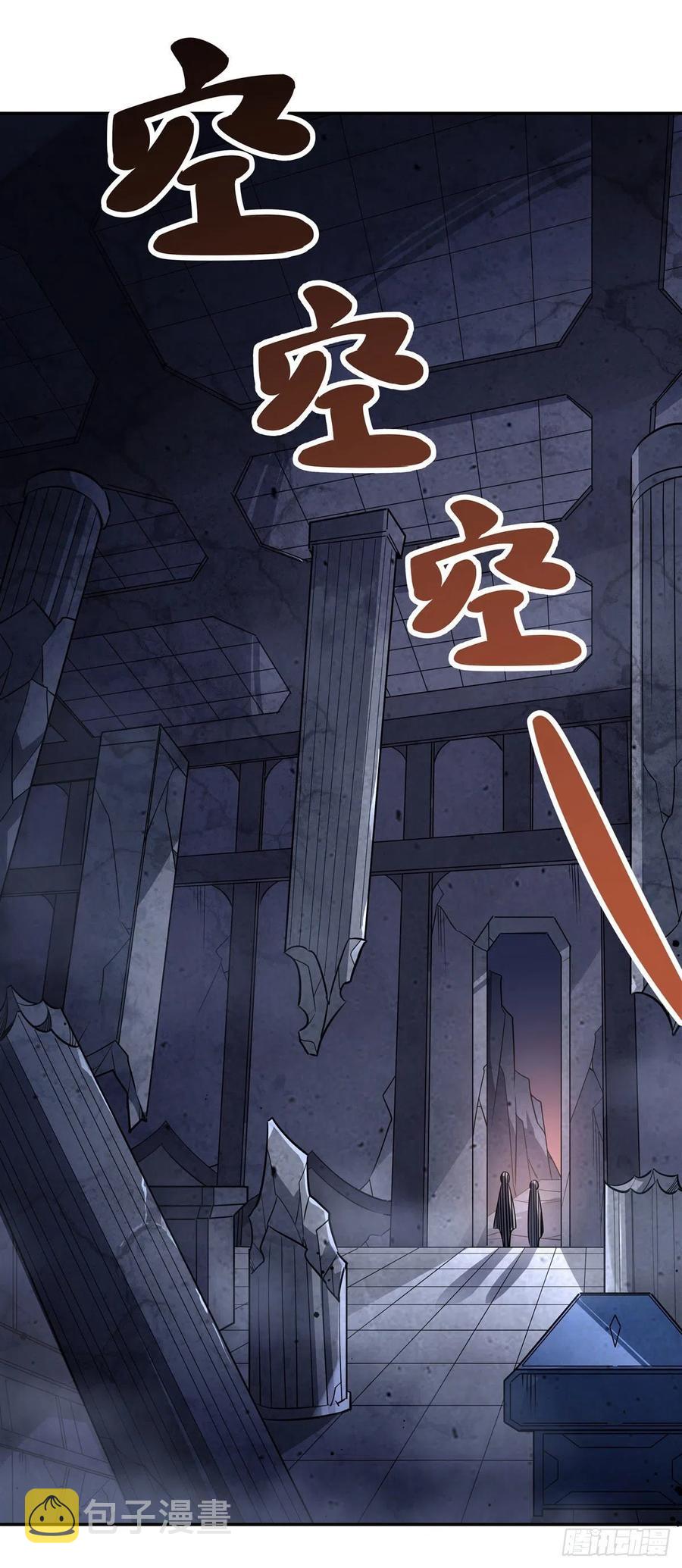 第52话 师父的任务罢了41